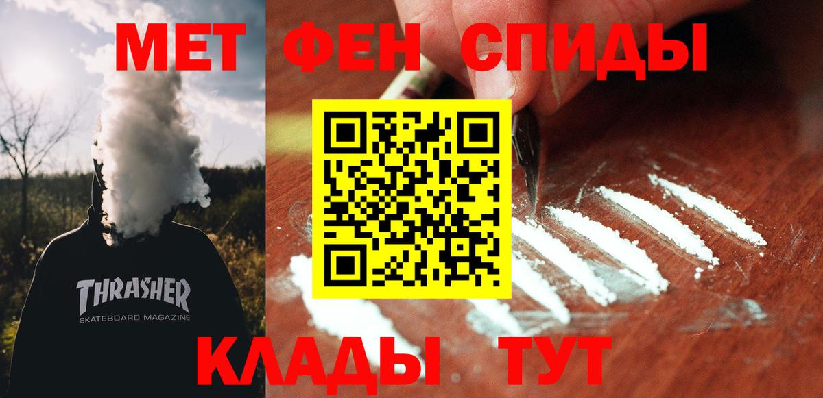 Amphetamine 97% Нижний Новгород
