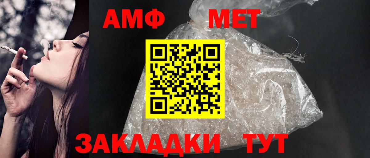 Нижний Новгород  АМФ 97%  Вход с VPN 