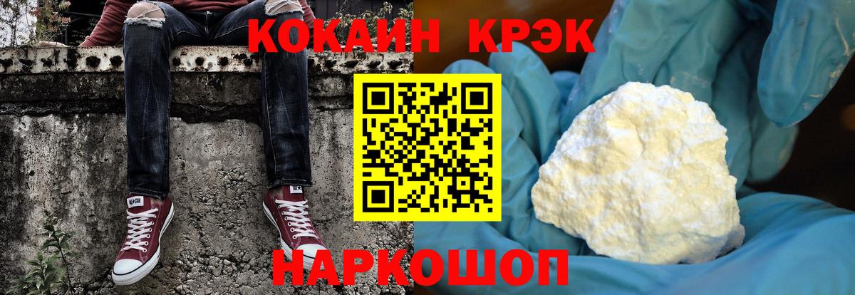 COCAIN 99% Нижний Новгород