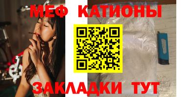 меф VHQ Бузулук
