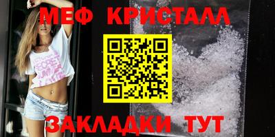 меф VHQ Бузулук