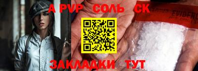 первитин Бугуруслан