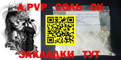 первитин Бугуруслан