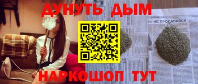 первитин Бугуруслан