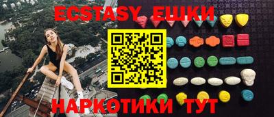 меф VHQ Бузулук
