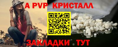меф VHQ Бузулук