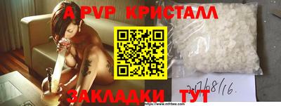 первитин Бугуруслан