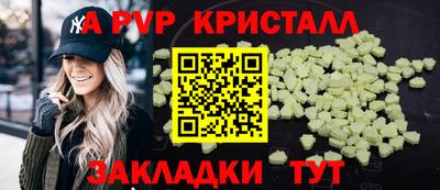 первитин Бугуруслан