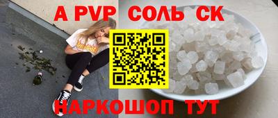 Альфа ПВП Будённовск