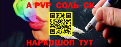 первитин Бугуруслан