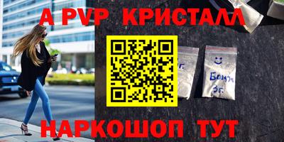 первитин Бугуруслан