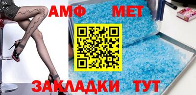 первитин Бугуруслан