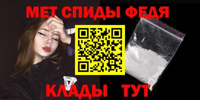 меф VHQ Бузулук