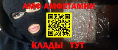 Альфа ПВП Будённовск