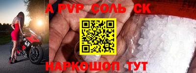 меф VHQ Бузулук