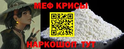 первитин Бугуруслан