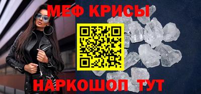 первитин Бугуруслан