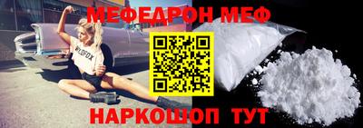 меф VHQ Бузулук