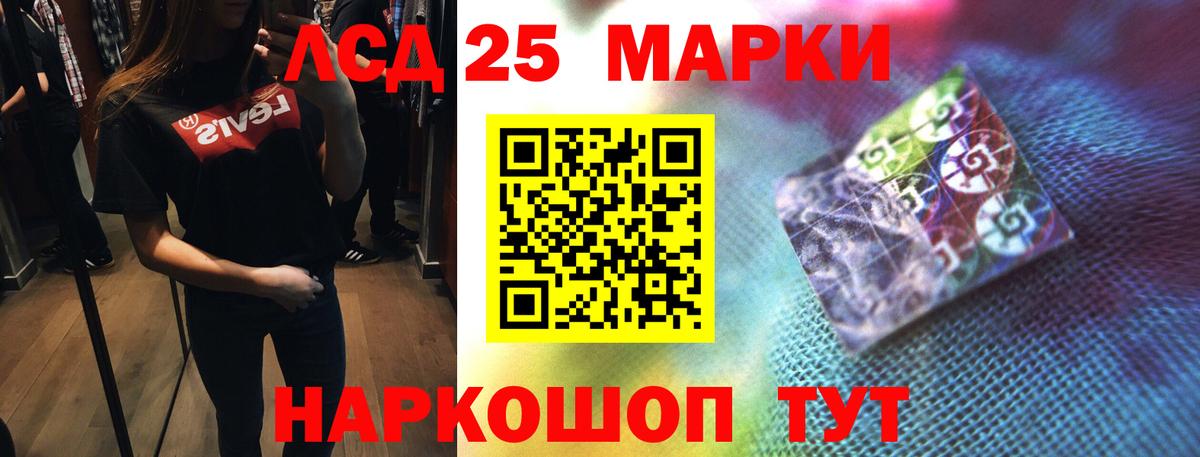 Лсд 25 экстази кислота Нижний Новгород