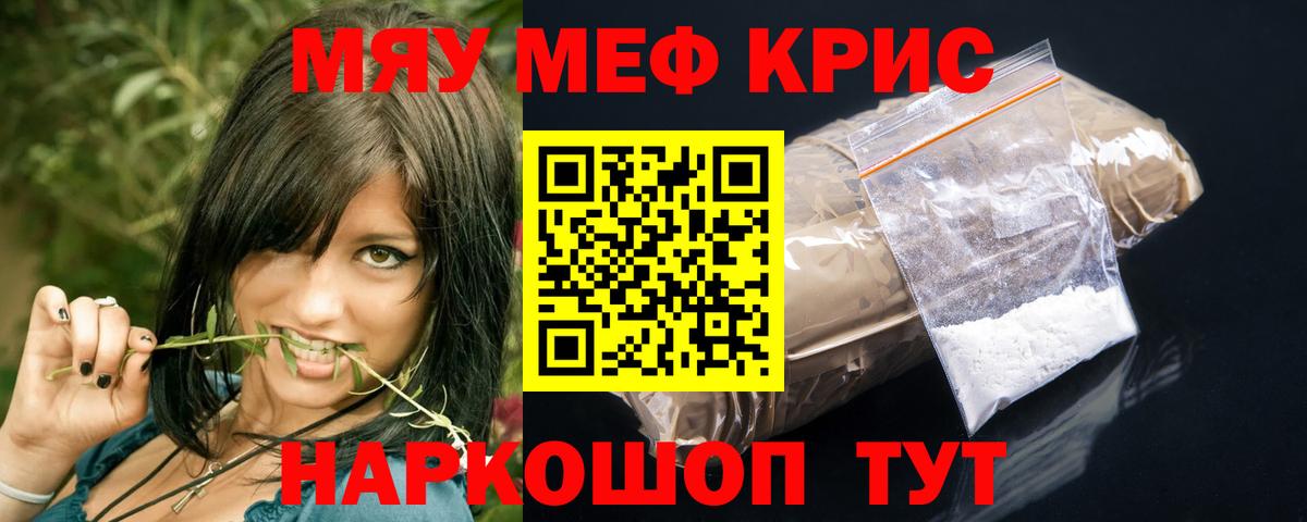 МЕФ Нижний Новгород