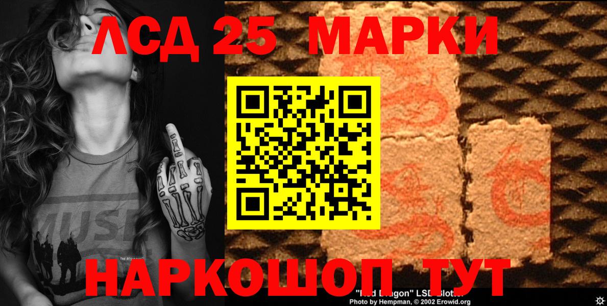 Марки N-bome 1,5мг Нижний Новгород