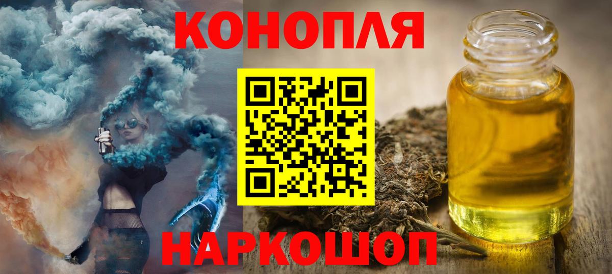 Конопля Ganja Нижний Новгород