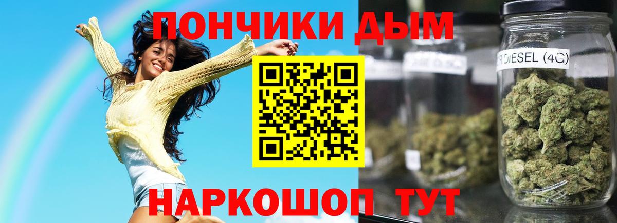 Марихуана MAZAR  Вход с VPN  Каннабис Amnesia  Нижний Новгород  МАРИХУАНА тримм 